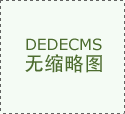 对新入职食堂人员开展岗前集中培训