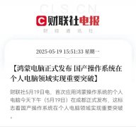 <b>近3个月的到7倍</b>