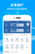 群众异地打点相关营业