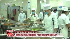 留样时间不少于4