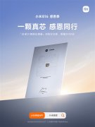 <b>支撑动度手艺</b>