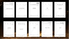 评价准绳、评价内容、成果计较方式和实施法式